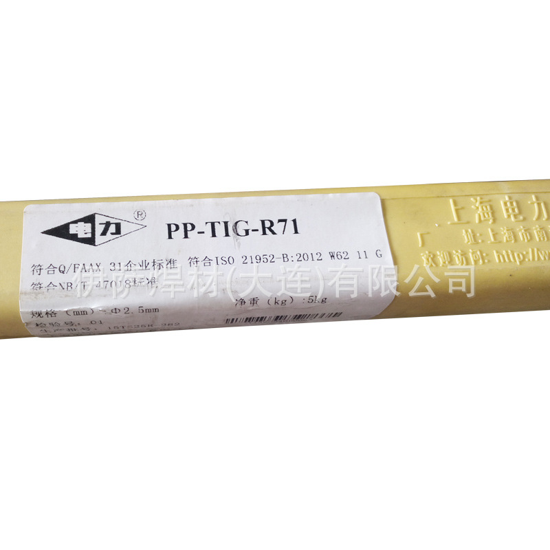 电力PP-R302耐热钢电焊条直条装焊条
