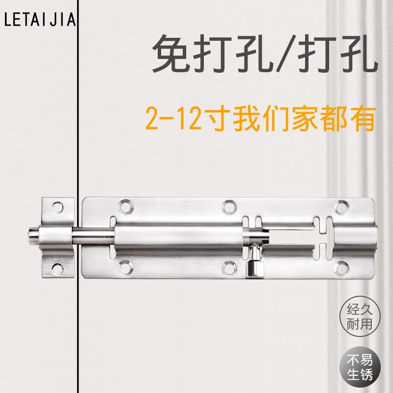 wholesale Punch holes stainless steel Pin Bolt Door lock Doors and windows Latch lock thickening Ming Zhuang Latch old-fashioned