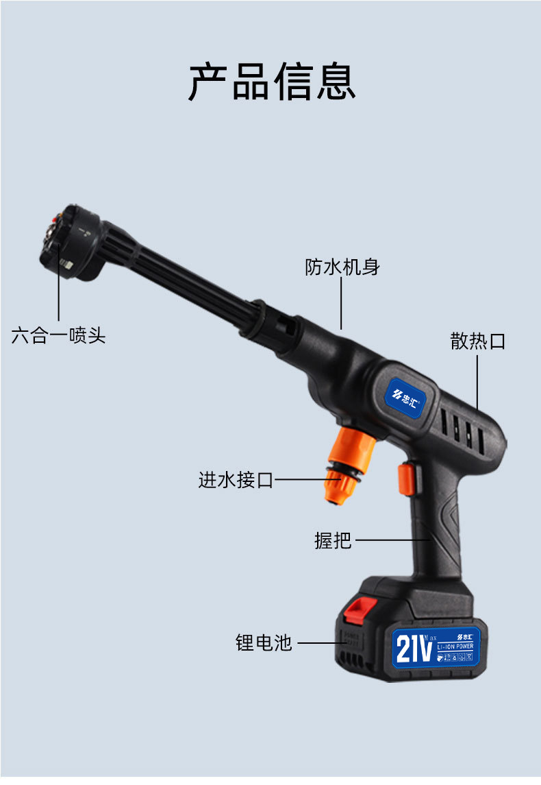 Cross-Border High-Pressure Wireless Portable Car Washing Machine, Cross-Border Household Car Washing Water Gun, High-Power Lithium Battery Folding Water Gun