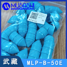 MLP-B-50Eձ{ɫMUSASHImPSY-50FͲԭbƷ