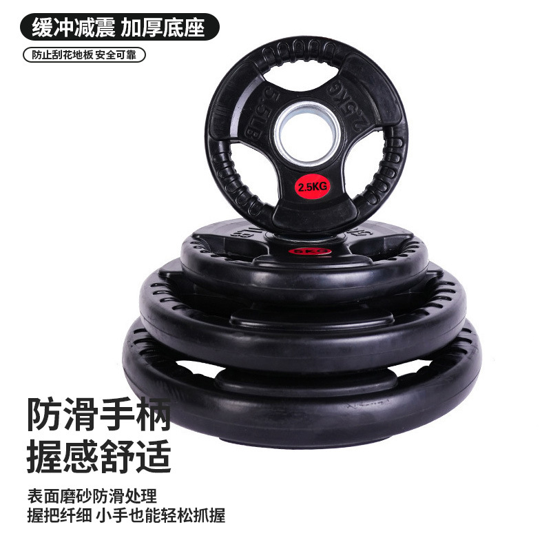 Three-Hole Rubber-Coated Barbell Plates for Muscle Training, Fitness and Weightlifting Plates, Cast Iron Barbell Plates, Household Men's Rubber-Coated Barbell Plates