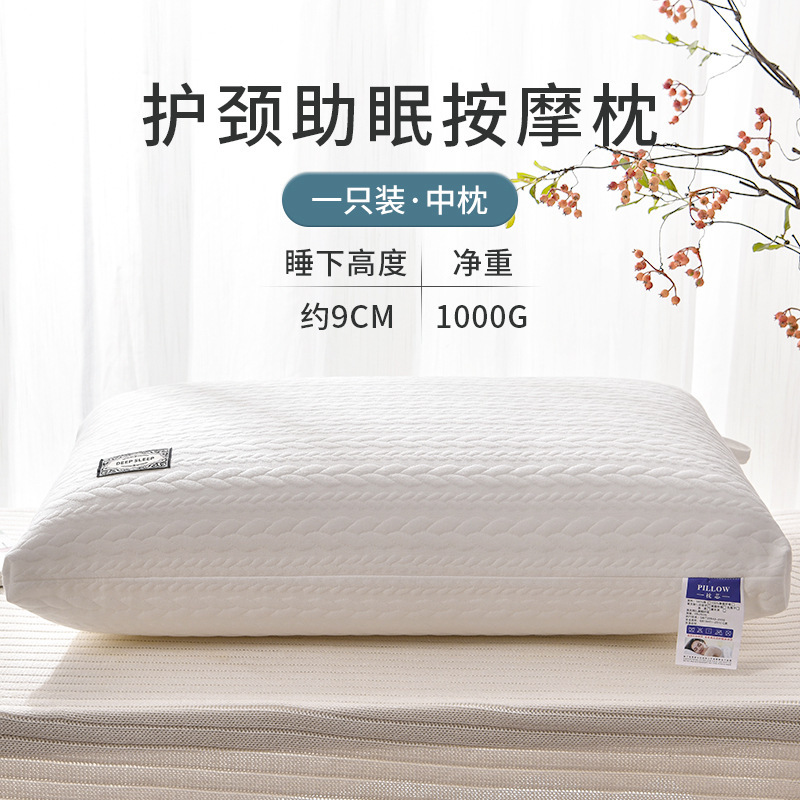 ホテル専用枕が崩れないように変形しない枕芯高保護頚椎枕ニット綿シングル枕芯卸売り代発|undefined