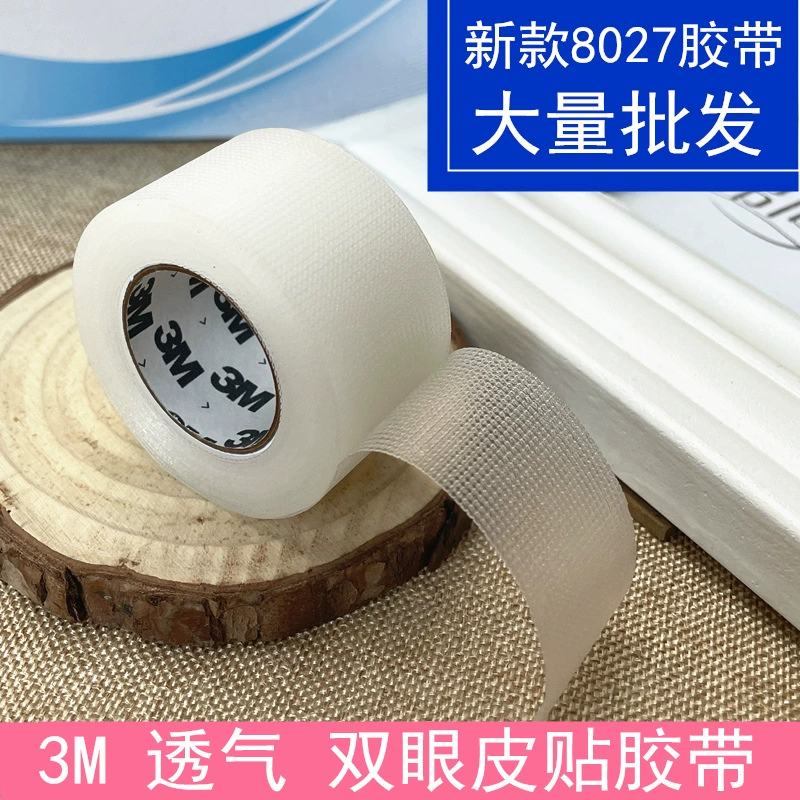 3M двойное веко клейкая лента наклейка на глаза синяя лента красоты 8027 клейкая лента дышащая невидимая студия