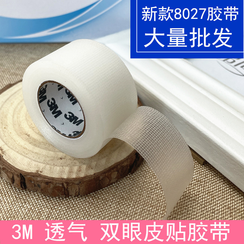 3M Double Eyelid Sticker Tape Beauty Sticker Blue Beauty Tape 8027 Tape Breathable Invisible Studio