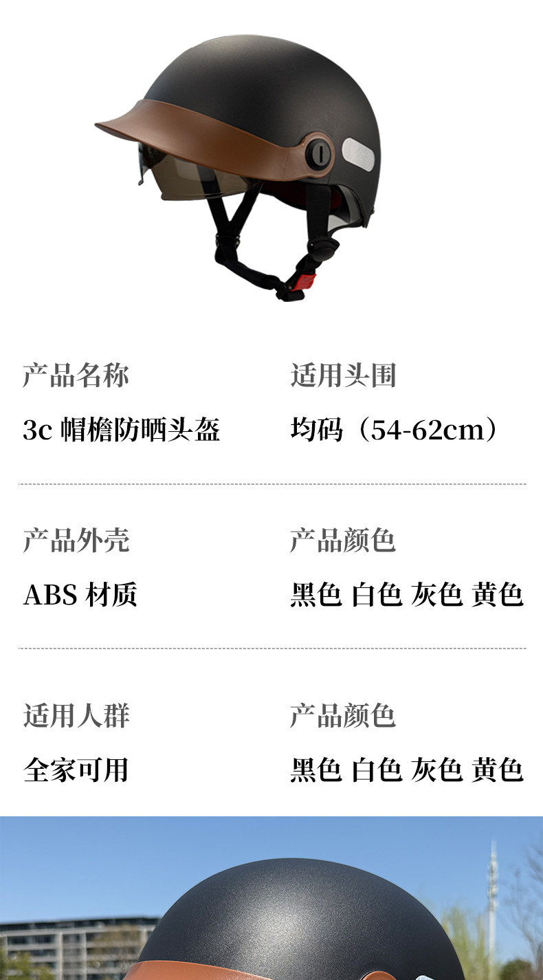 New National Standard 3C Certified Electric Motorcycle Helmet for Men and Women, Suitable for Summer Use, Does Not Put Pressure on the Head, Universal for All Seasons, Safety Helmet