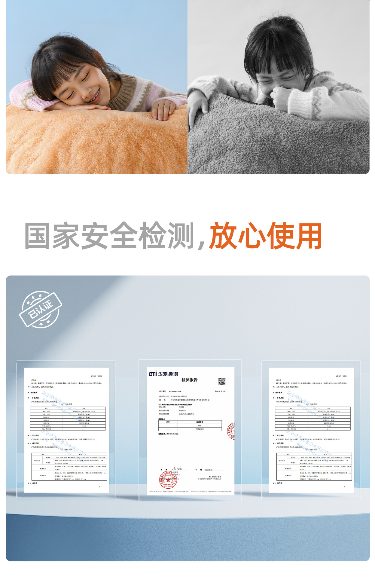 Graphene Children's Parent-Child Model] Electric Vehicle Windshield Quilt with Kidsren in Winter Fleece-Lined and Thickeneded Battery Motorcycle Waterproof