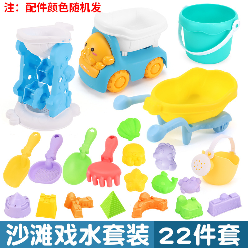 Juego de juguetes de playa para niños, bebé cava arena, juega en la arena, juega en el agua, reloj de arena, pala grande, cubo de playa resistente a la caída