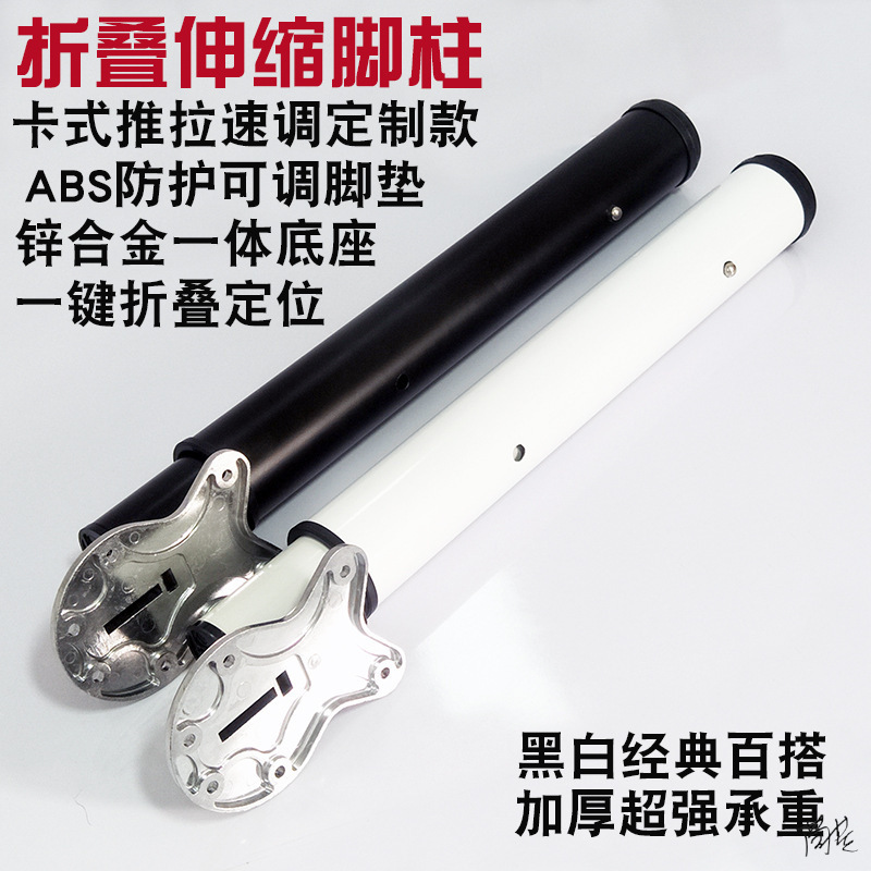 房车升降桌腿家具可调折叠改装配件桌脚卡式固定推拉速款吧台柱腿