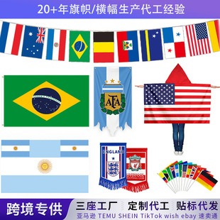 �羳2026�����籭��ñ�ِ�����֓u�쑪Ԯ��3*5FT���ô���������