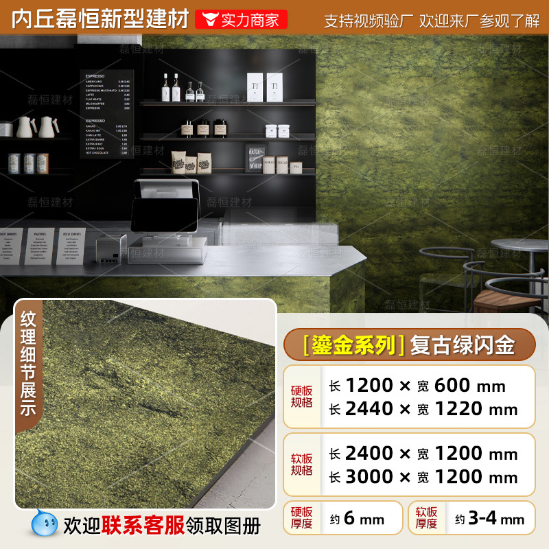 Red de Internet Douyin Xiaohongshu El mismo párrafo Tablero dorado Tablero de arenisca Tablero de óxido de hierro Tablero de pared de fondo artístico Tablero de meteorito