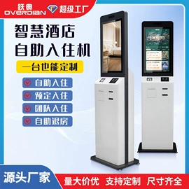 触控产品;工控电脑产品