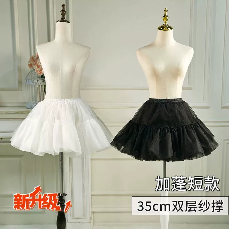 Юбка поддерживающая Лолита шестислойная поддержка из мягкой пряжи Короткая ежедневная поддержка насилия без костей Нижняя юбка COS юбка-петтиюбка 35 см Универсальная