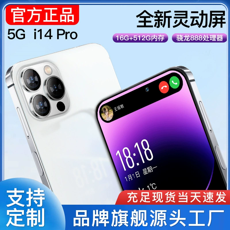 Смартфон Agile I14 Pro, 5G, полноэкранный 6,8 дюйма, Android, 8–16 ГБ ОЗУ 64–512 ГБ встроенной памяти