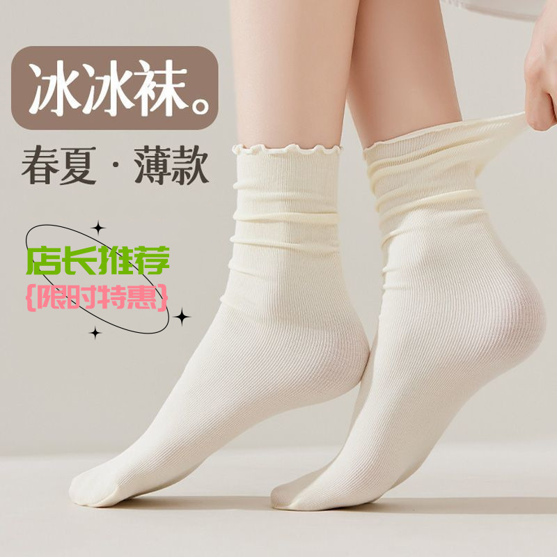 Socks for Women Summer Thin Fungus-Edged Mid-Calf Socks Velvet White Pile Socks Cute Ice Socks Popular