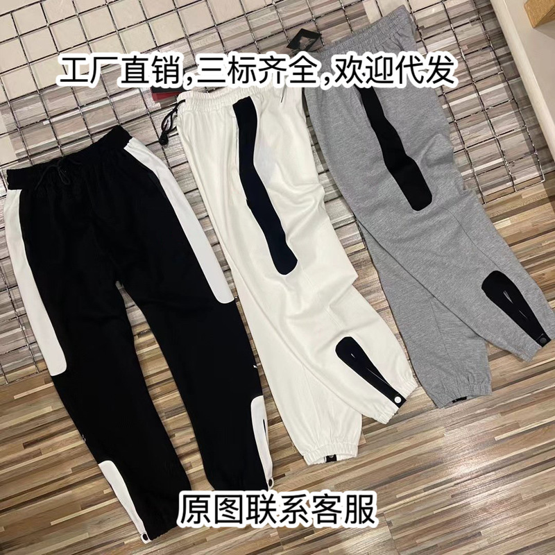 Panda Quick-drying Sports Pants Men's Ncaa North Carolina Blue Pants Autumn and Winter Polyester Basketball Pants Ankle-tied Pants Casual Sweatpants