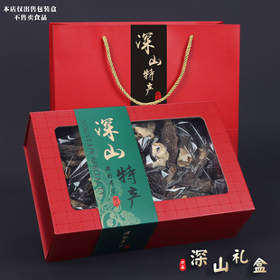 ��ɽ�خa���b���~�z���F�YƷ�`֥�㹽������؛�������ۯB500g250g
