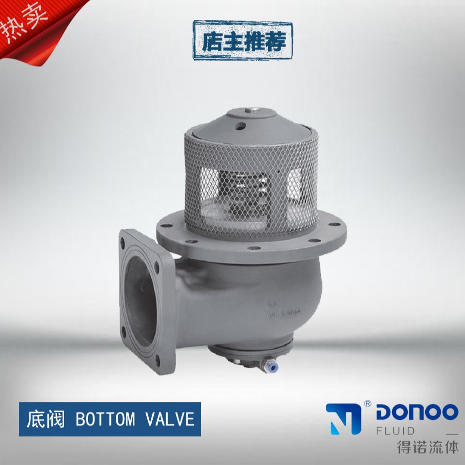 油罐车海底阀气动厂家定制 铝合金API底阀Bottom Valve紧急切断阀