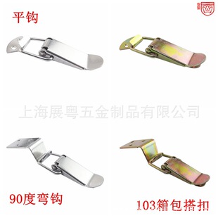 Stainless Steel 304 Stainless Steel Spring Buckle Wooden Case Heavy Duty Lock Buckle Case Buckle Industrial Buckle Luggage Accessories