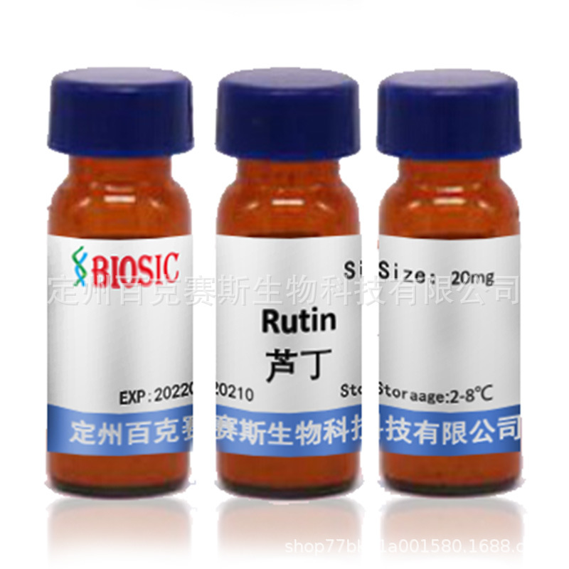 Rutin 芦丁 实验室科研用试剂 标准品 CAS:153-18-4