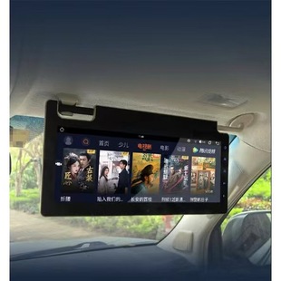 10.25inch Sun Visor Co-Pilot Entertainment Screen Mobile Phone Screen Projection Car Tv Driving Recorder Multi-Function Navigation