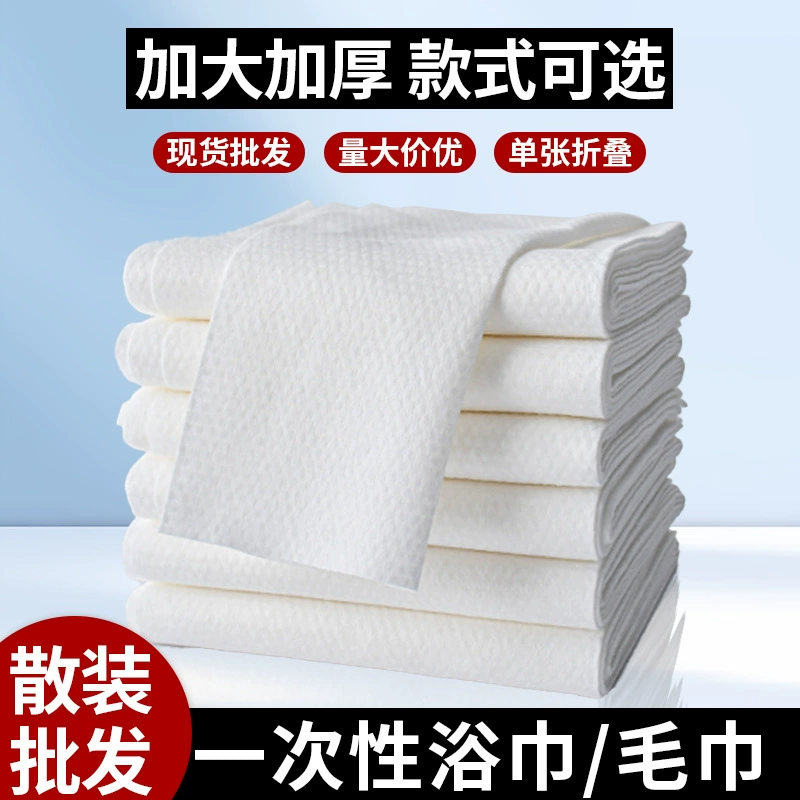Увеличьте утолщение одноразовые полотенца полотенца