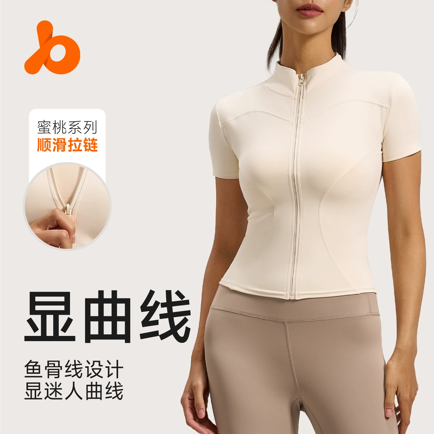 Новая спортивная кофта Juyitang для йоги и фитнеса: облегающая, с воротником-стойкой, короткий рукав, для бега и повседневной носки.