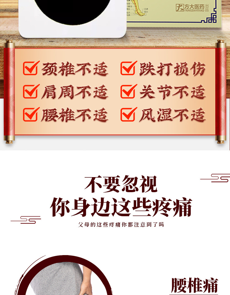 Gu Tong Kang Herbal Acupoint Patch External Use Support Patch for Neck Shoulder Waist and Legs 2 Patches per Box key features