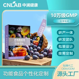 功能饮料;代餐粉;速溶咖啡