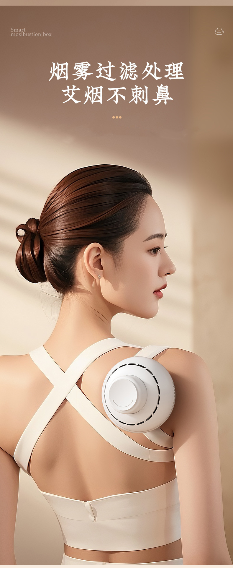Portable Moxa Burner Box Ai Jiu Guan Low Smoke Adjustable Temperature Home Moxibustion Tool 230g specifications