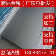 X3CrNb17�F���w���P�X2CrNi12 �����A�X6CrMo17-1䓰� ��Ƥ䓰�