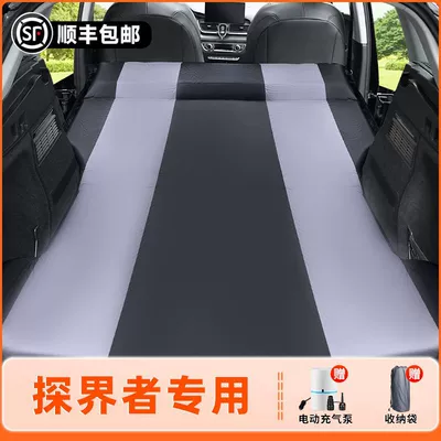 Inflatable Bed Rear Travel – Vehicle-mounted inflatable bed - chevrolet-equinox-2020-2023-exclusive-anti-slip-and-non-collapse-integrated-headrest-black-gray-comes-with-air-pump-storage-bag