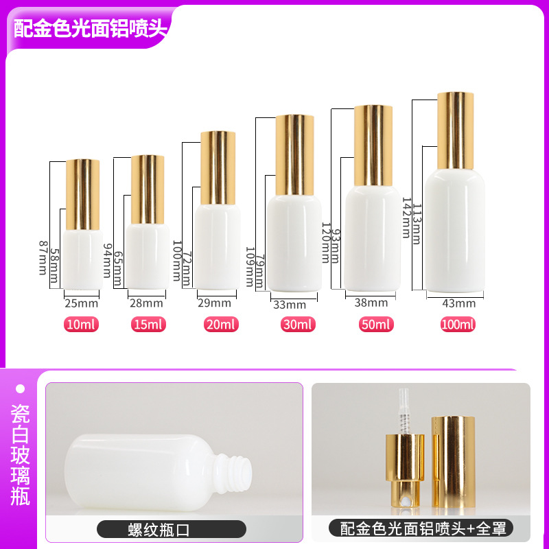 10ml; botella blanca boquilla de aluminio brillante dorado; vidrio