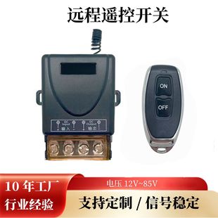 Cross-Border E-Commerce High-Power Rgb Controller 85V Ac Dc Single-Channel Rolling Shutter Door Wireless Remote Control Switch 365V