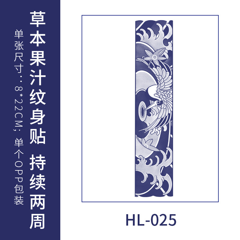 大きい腕の環の紋様は防水の男性の高級感の持続的なジュースの腕のアメリカの花の腕の草木の半永久的なハイエンドの大きいです。