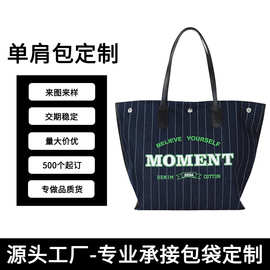 22年实力工厂来图来样厂家定制美式复古牛仔单肩包包高级感斜挎包