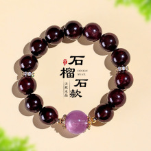 14mm天然石榴石串珠手链女小众感天然紫水晶黄莹石手串首饰