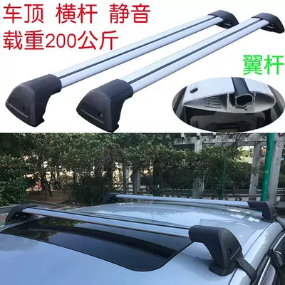 Luggage Rack Roof Rack Crossbar Silent