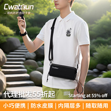 Cwatcun香港pocket3 收纳包斜挎便携防水运动相机包多功能数码包