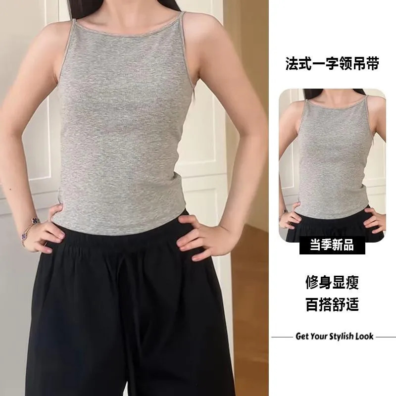 【Hot Sale】Popular Ribbed Off-Shoulder Camisole for Women, Summer Outerwear or Layering, Slim Fit Sleeveless Top 【Hot Sale】Popular Ribbed Off-Shoulder Camisole for Women, Summer Outerwear or Layering, Slim Fit Sleeveless Top