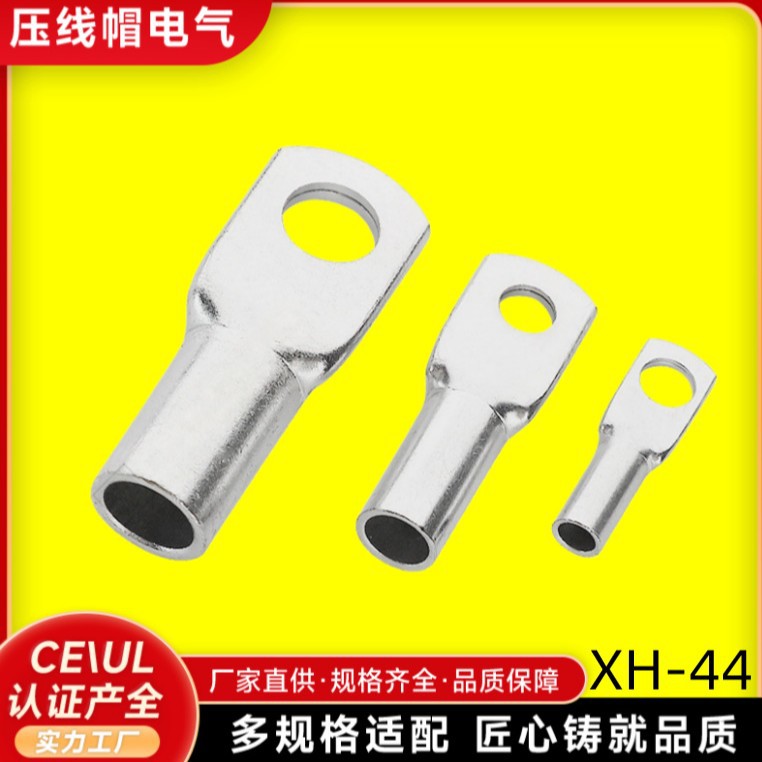 SC窥口铜线鼻镀锡JGK铜端子电缆接线耳配电柜成套设备压线鼻货源