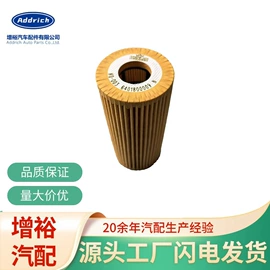 保险杠;刹车片;车身及附件