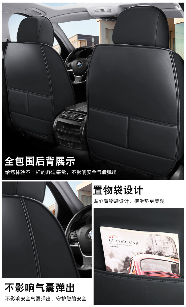 25 Years New Nappa Leather All-Season Car Seat Cushion All-Inclusive Full Leather Seat Cover Source Factory Export Wholesale