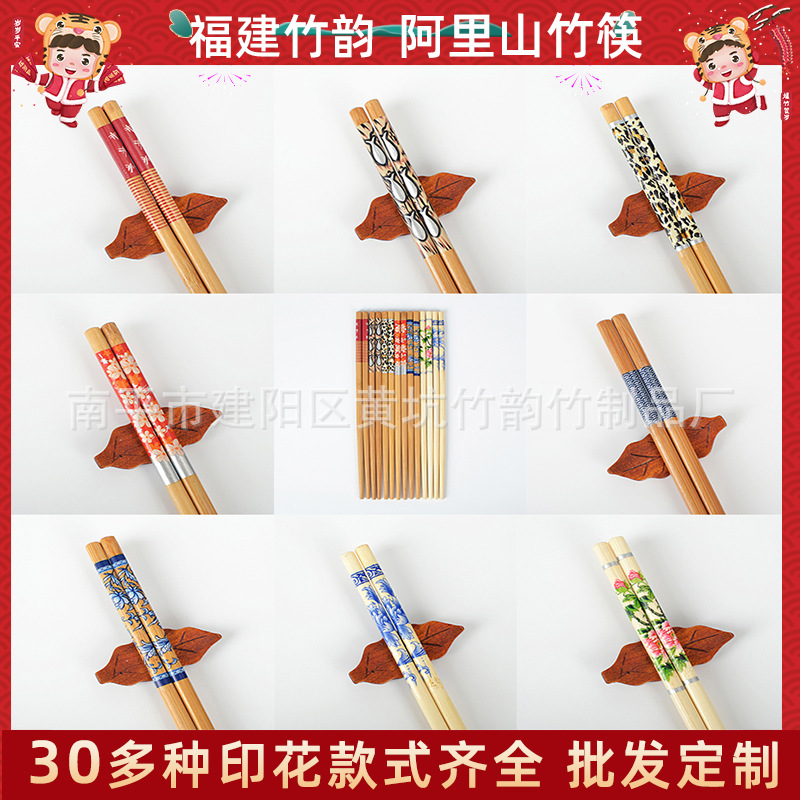 多样式7*24cm阿里山竹筷印花筷摆地摊跑江湖艺术筷工艺筷Vietnam