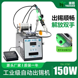 电烙铁;焊锡机;绕线/绞线机