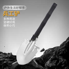 抖音快手视频号代发引流工兵铲花园工铲户外号钢便携式铲子野外