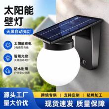 太阳能户外灯家用庭院灯2026新款超亮LED大功率农村强光照明路灯