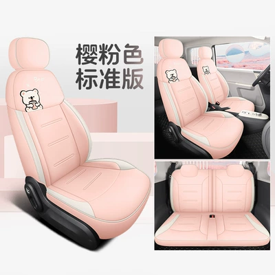 Seasons All-Inclusive Seat Cushion, Modelə uyğun (Original) oturacaq örtükləri - cherry-pink-standard-edition-four-seater-fully-surrounded-for-waxy-corn