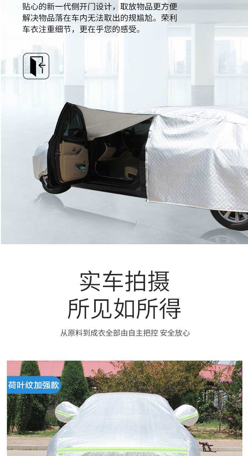Applicable to Weimar EX5 Car Cover Electric Car Cover Sunscreen Rainproof Heat Insulation Oxford Four Seasons Universal Car Cover