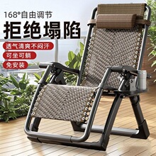 家庭躺椅折叠式午休办公午睡家用阳台沙滩两用靠背藤椅懒人沙发椅