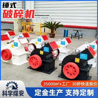 PC锤式破碎机 煤矿煤炭中细碎设备矿石破碎机耐磨耐用石料加工机